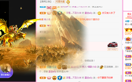 白休息中主播照片