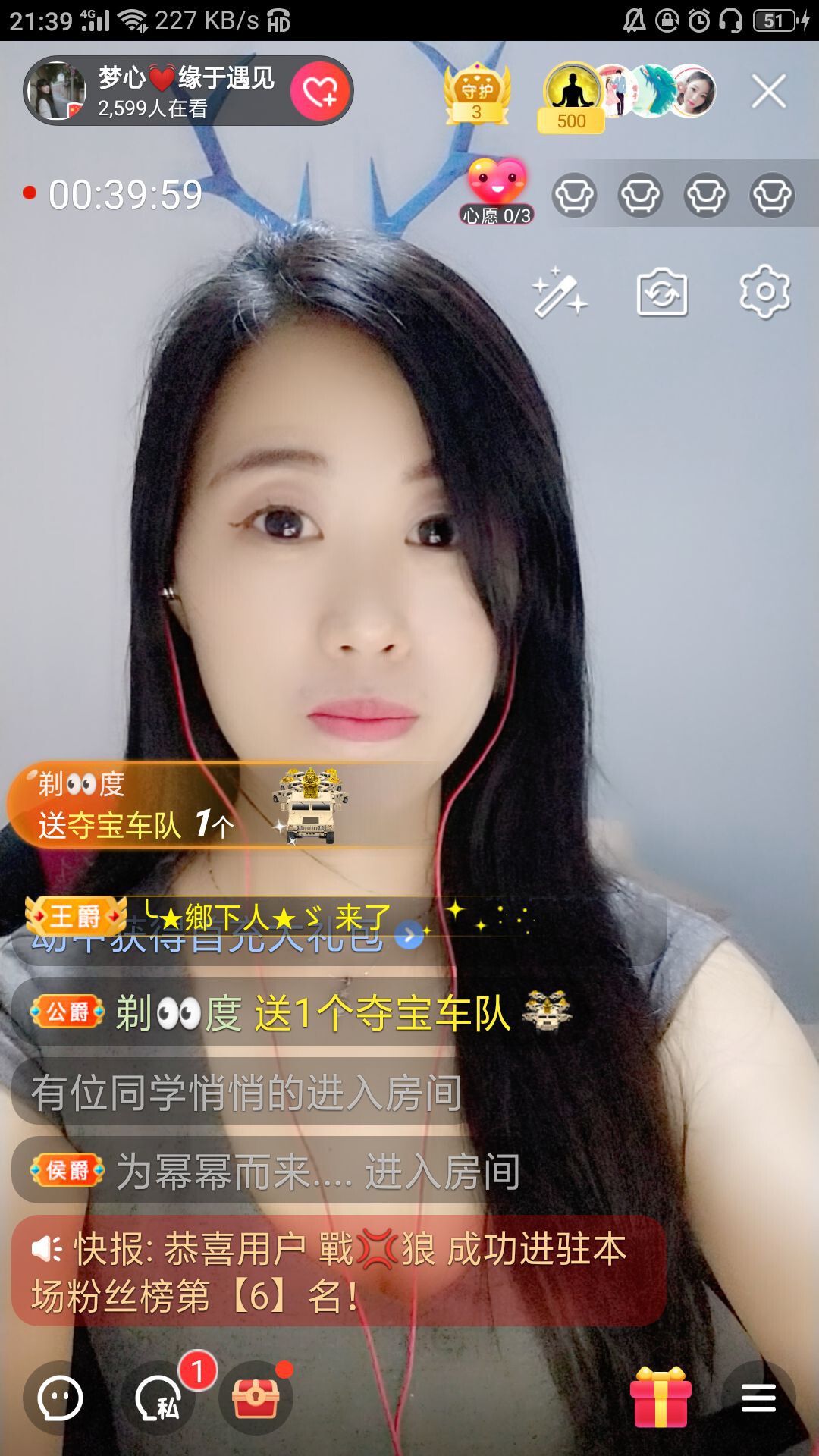 梦心💞缘于遇见的图片