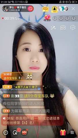 梦心💞缘于遇见的图片