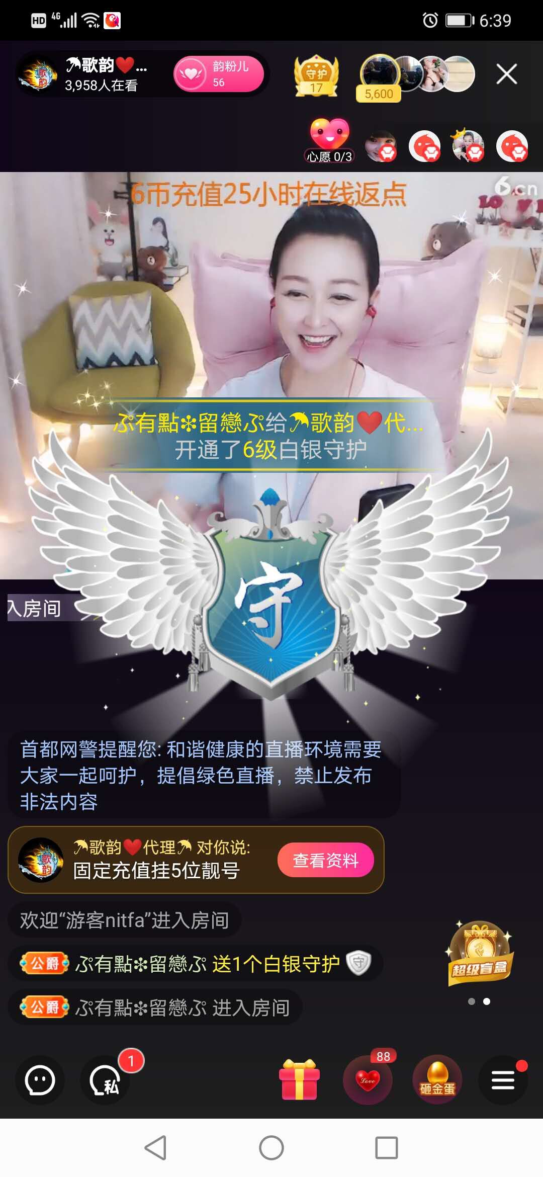 歌韵668888的图片