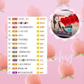 九宝休息一段时间主播照片