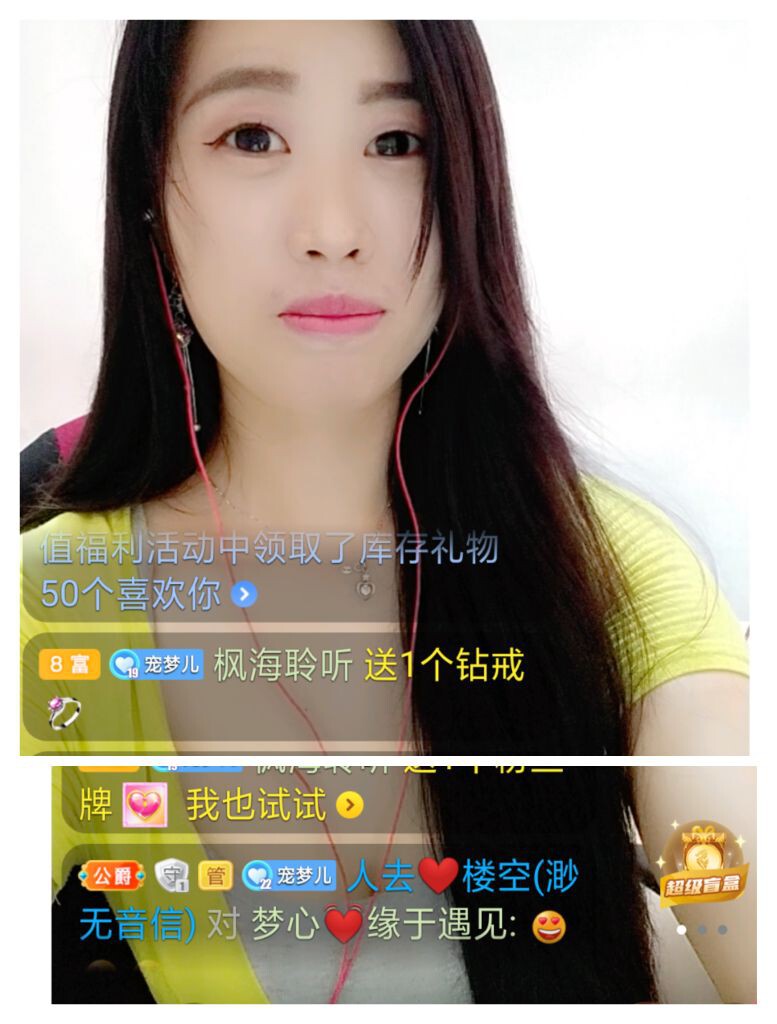 梦心💞缘于遇见的图片