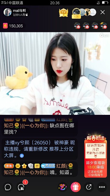 〈一笑为红颜〉的图片