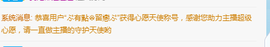 歌韵668888主播照片