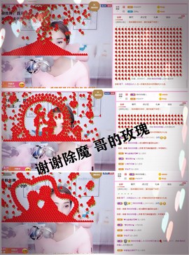 丹丹求守护主播照片