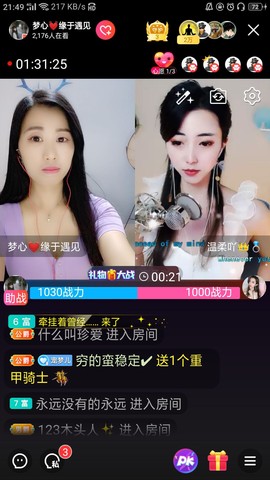梦心💞缘于遇见的图片