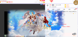 甜乐乐💞主播照片