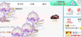 小奶猫谢谢哥哥们主播照片