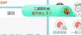 小奶猫谢谢哥哥们主播照片