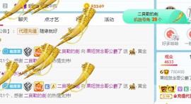 小奶猫谢谢哥哥们主播照片