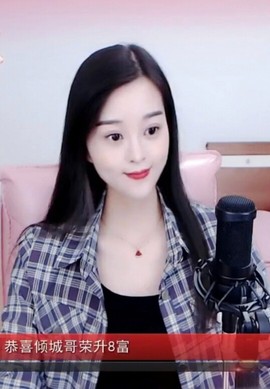 放秋假主播照片