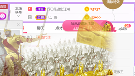 无名无姓，随性自然主播照片