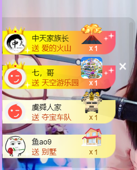 无名无姓，随性自然主播照片