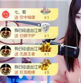 无名无姓，随性自然主播照片