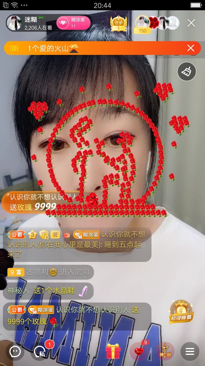 牵挂ꦿ᭄的主播照片