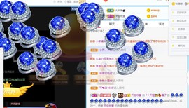 橘子求守护主播照片