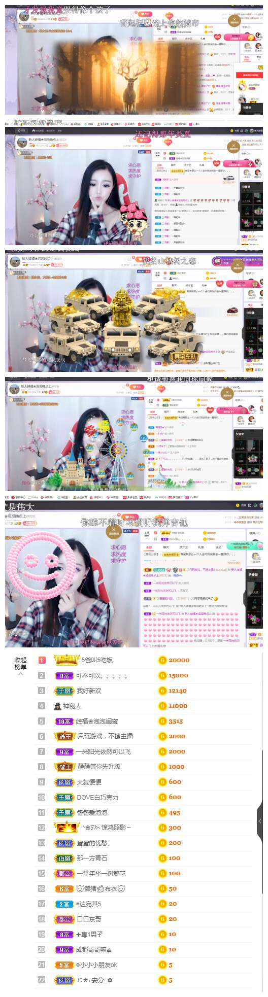 依芝の求心软的神！的图片