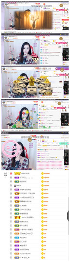 依芝の求百元榜的图片