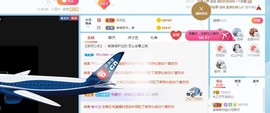 直播就酒主播照片