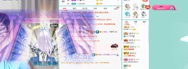 新主播小小の主播照片
