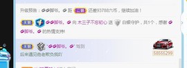 直播就酒主播照片