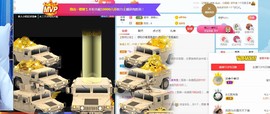 直播就酒主播照片