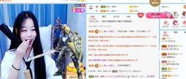 直播就酒主播照片