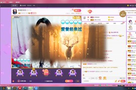 磨人的小依依主播照片