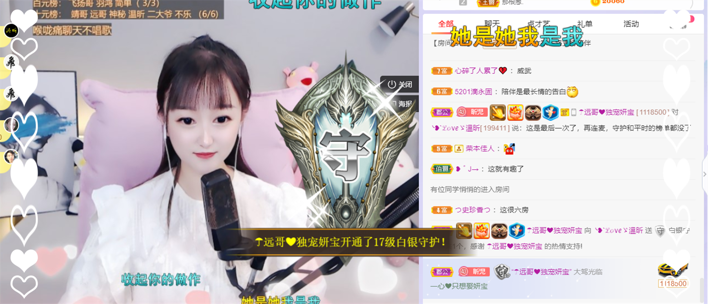 ╰つ〃薀昕🌷的图片