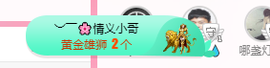 可可可可休息主播照片