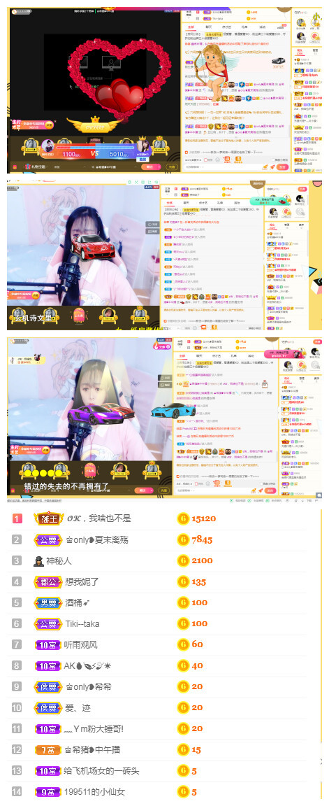拾荒菇凉的图片