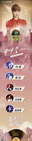 拾月★October主播照片