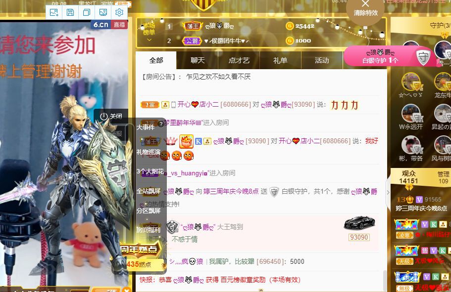 婷儿～婷儿的图片