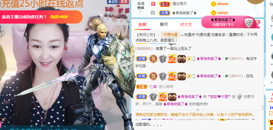 歌韵668888的图片