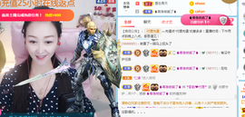 歌韵668888主播照片