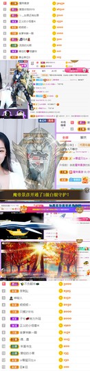 嘿暂离主播照片