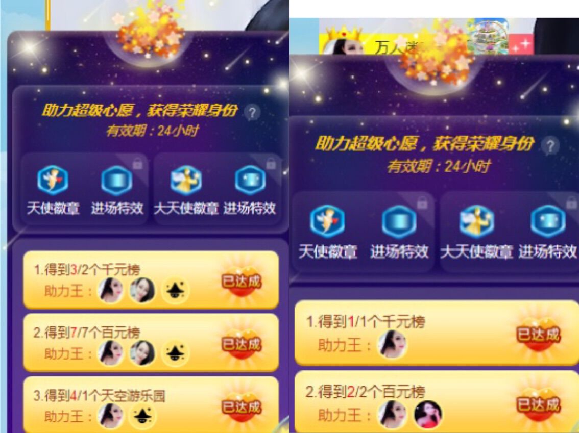 万人迷🌸新人主播照片
