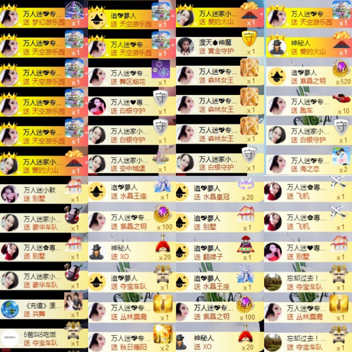 万人迷🌸新人主播照片
