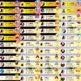 万人迷🌸主播照片