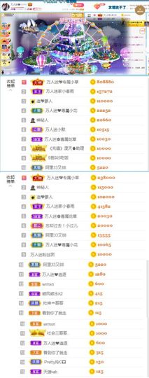 万人迷🌸主播照片