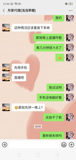 小鲨鱼鱼鱼鱼主播照片