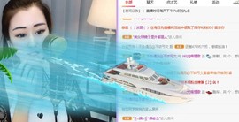 仙仙🎤唱歌主播照片