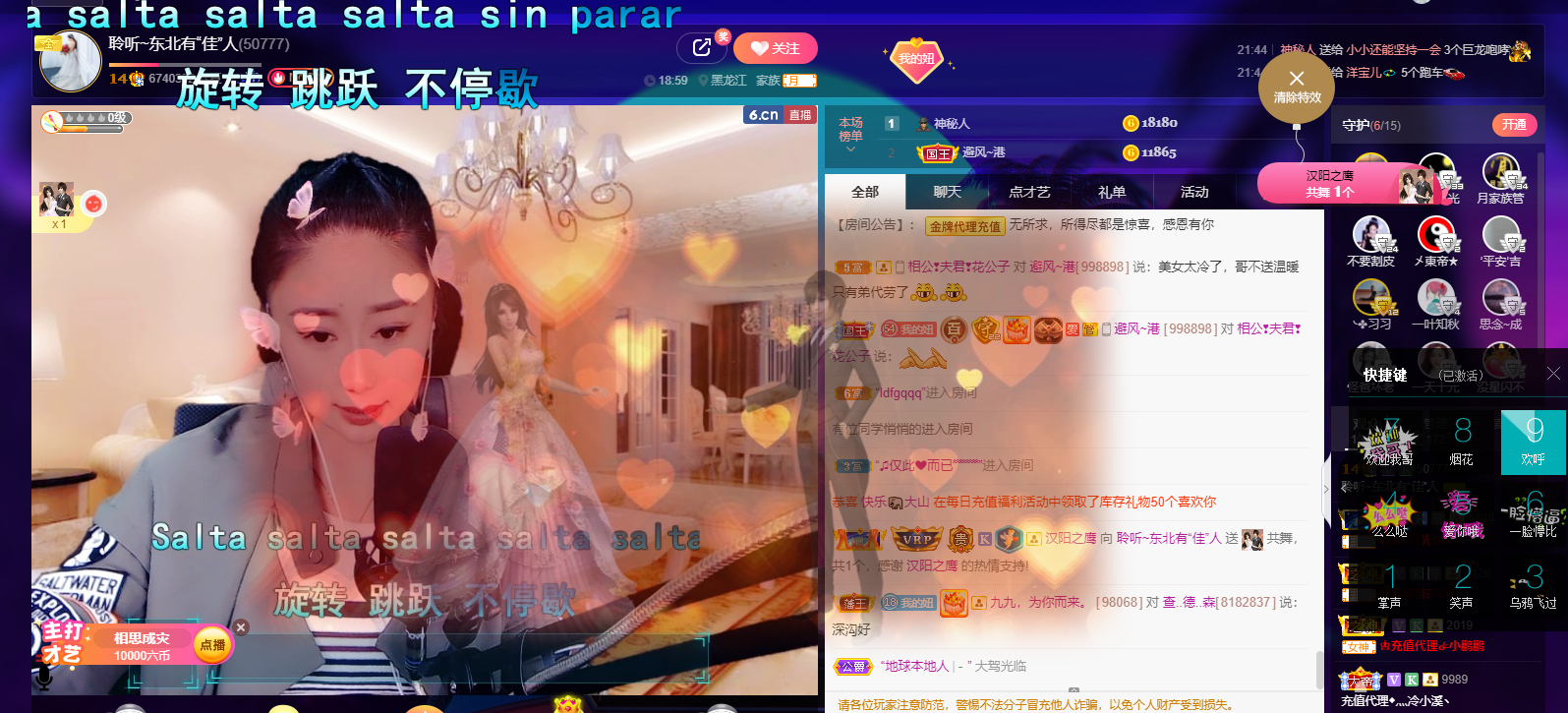 聆听~福妞儿的图片