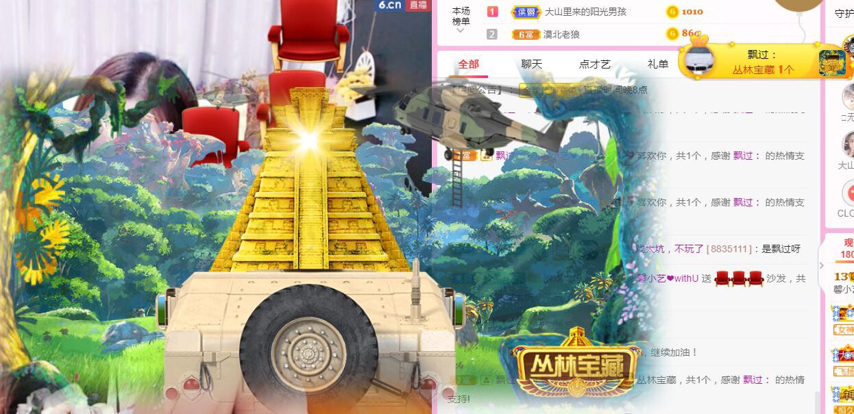 馨小艺🎀吉祥如艺的图片