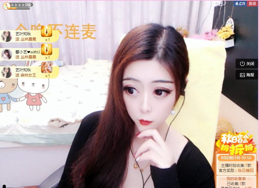 馨小艺🎀吉祥如艺的图片