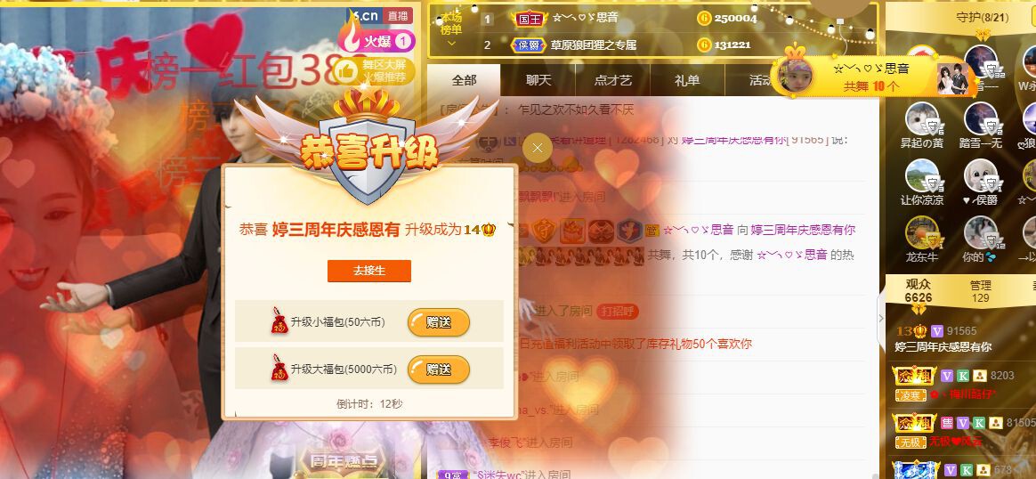 婷儿～婷儿的图片