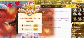 婷儿～25号休主播照片