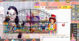 暖心今晚休息主播照片