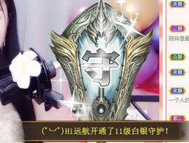 暖心今晚休息主播照片