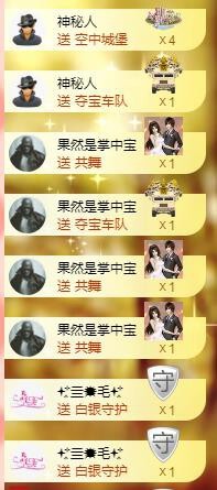 暖心今晚休息主播照片